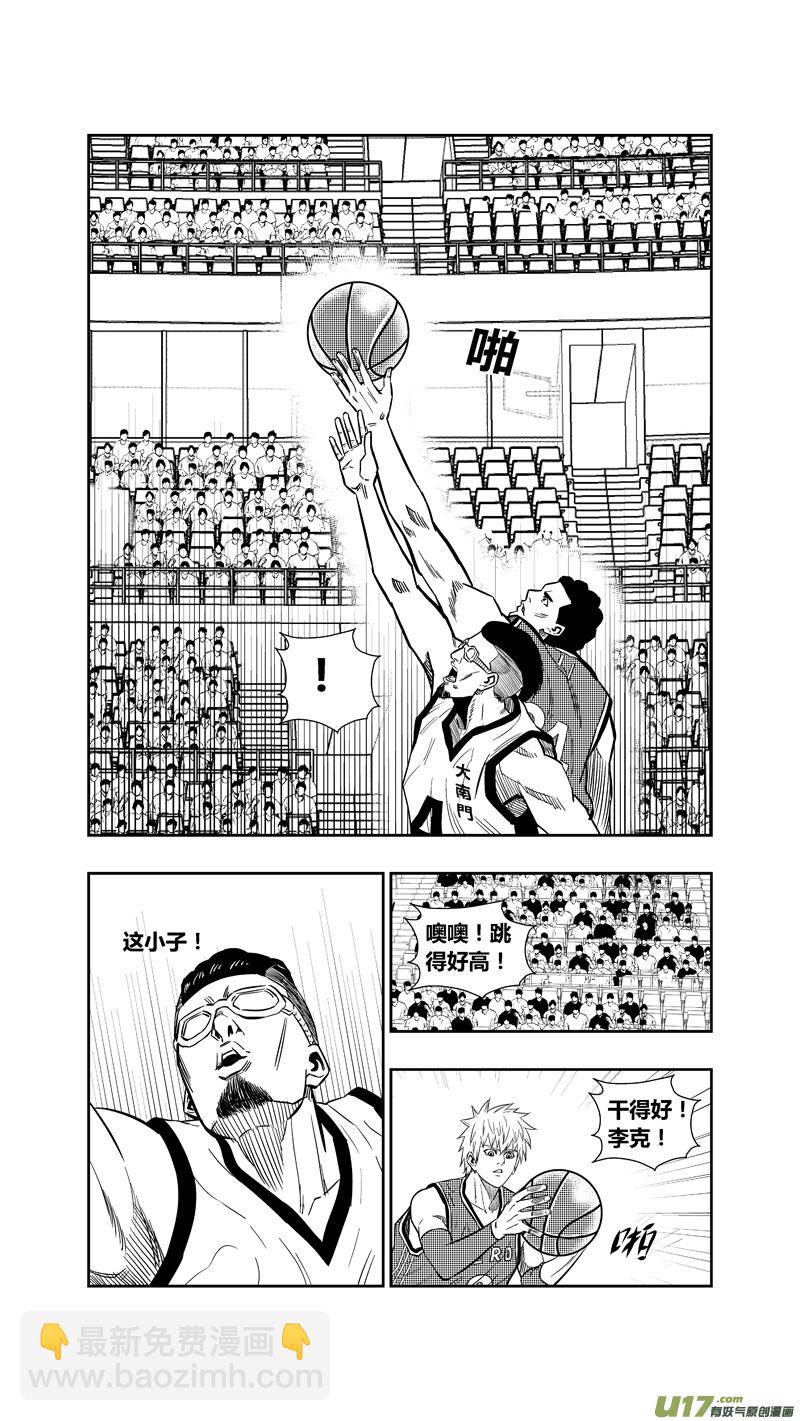 两百五十八.蓝晓？林果？谁？-第278话
