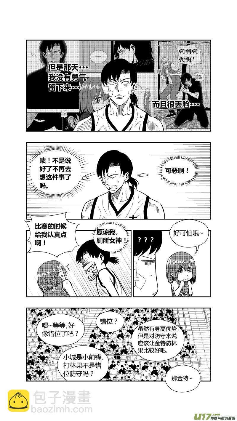 两百五十八.蓝晓？林果？谁？-第278话