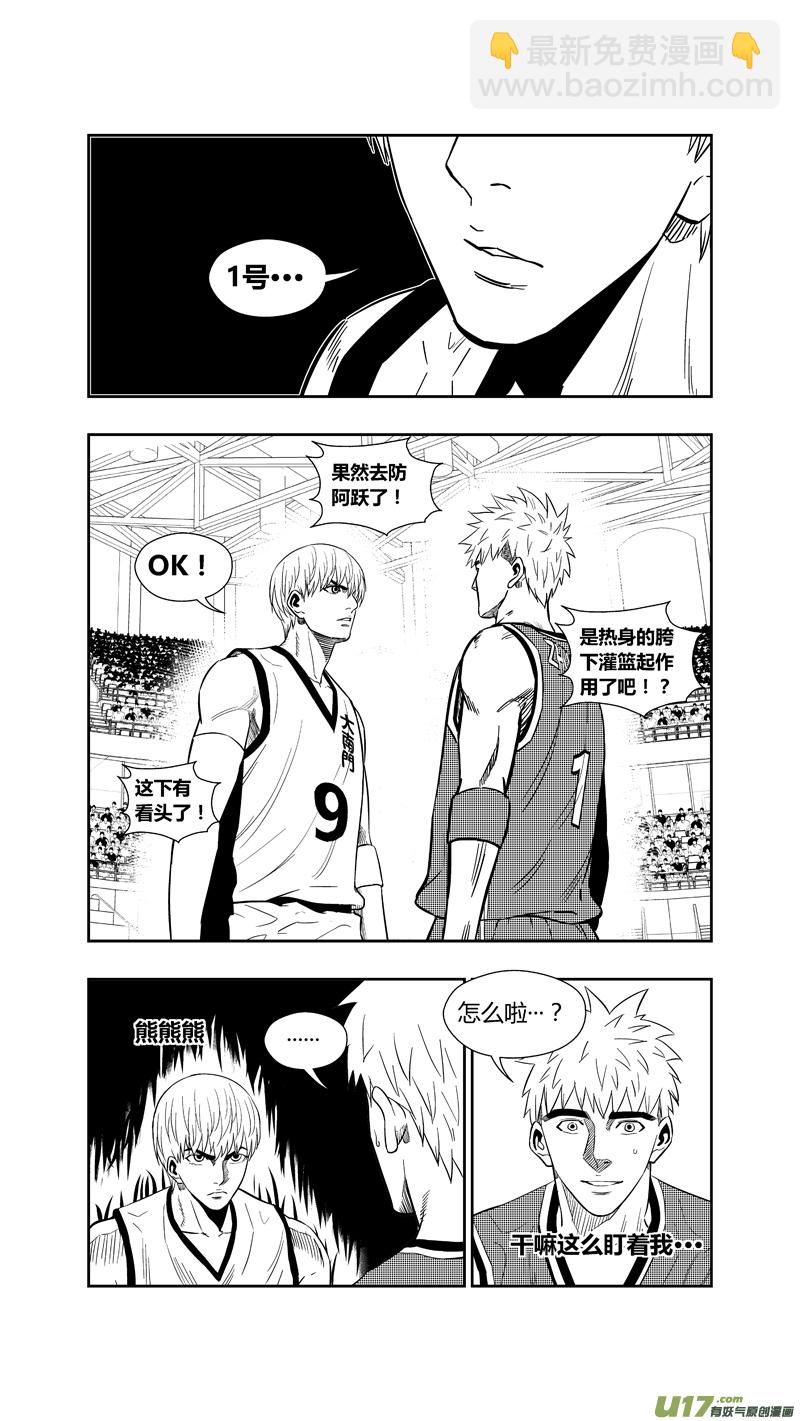 两百五十八.蓝晓？林果？谁？-第278话