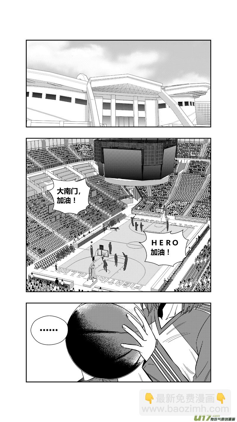 两百五十八.蓝晓？林果？谁？-第278话