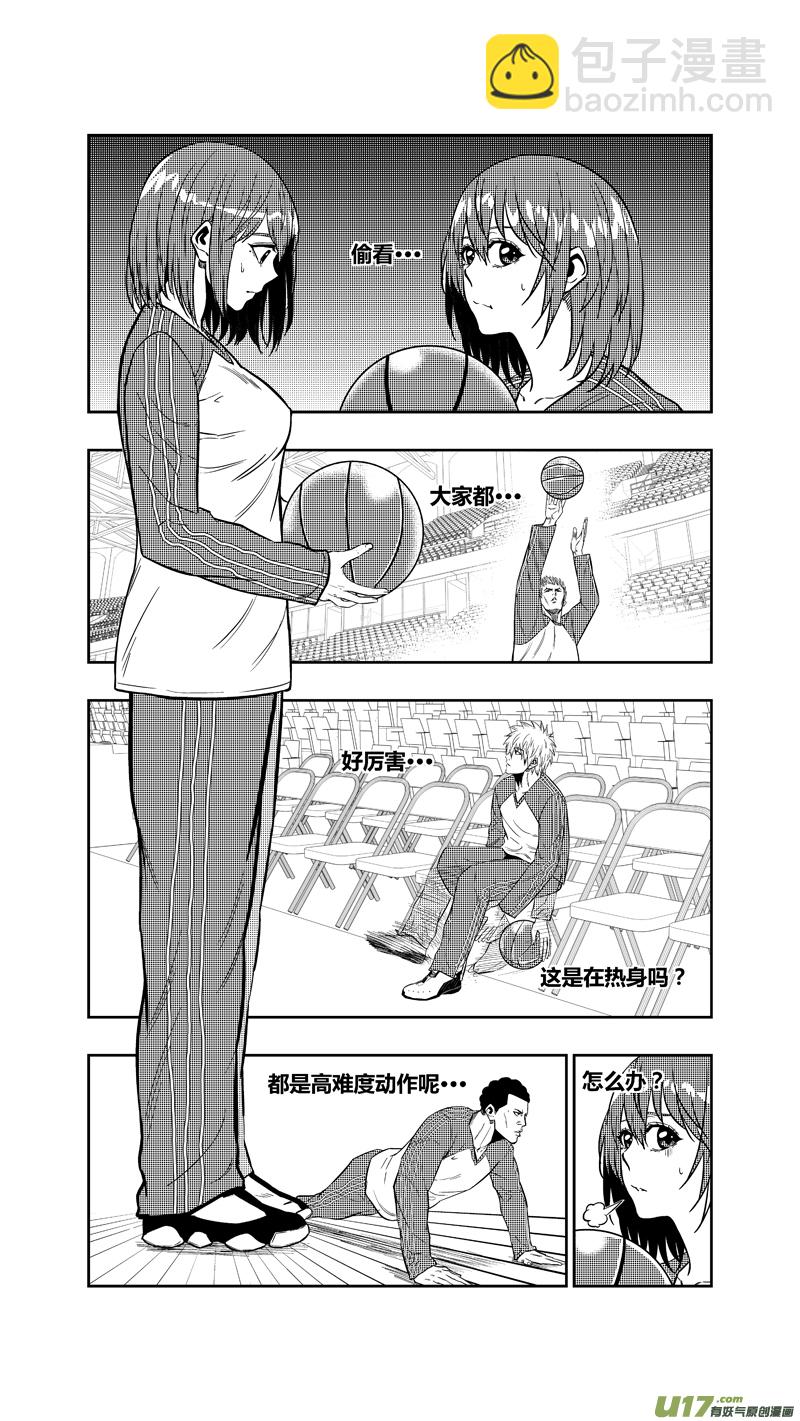 两百五十八.蓝晓？林果？谁？-第278话