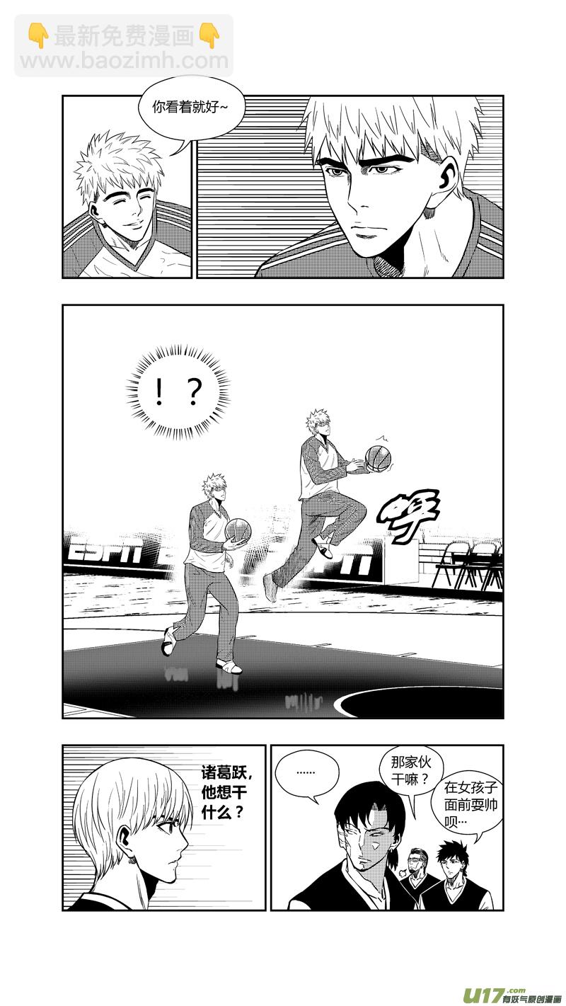 两百五十八.蓝晓？林果？谁？-第278话