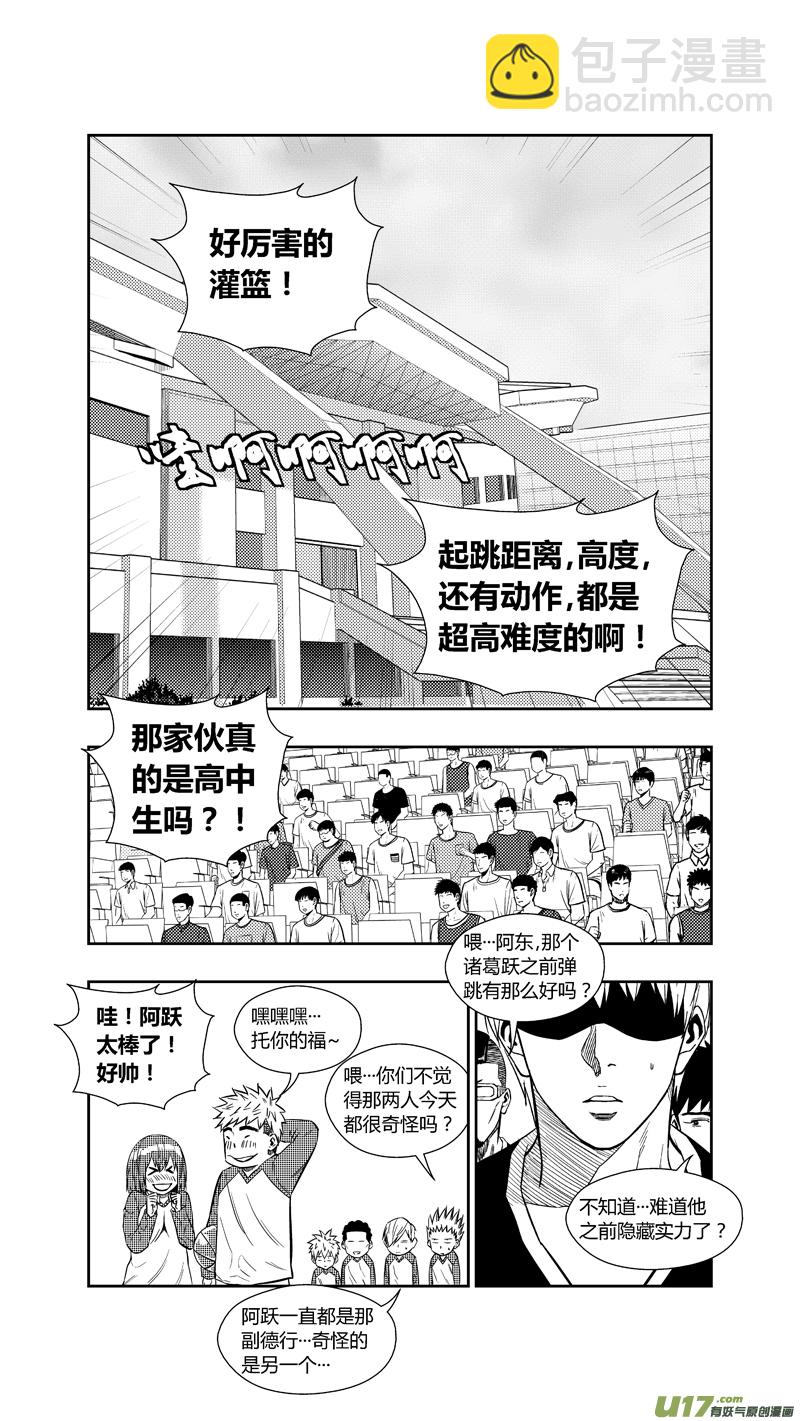 两百五十八.蓝晓？林果？谁？-第278话
