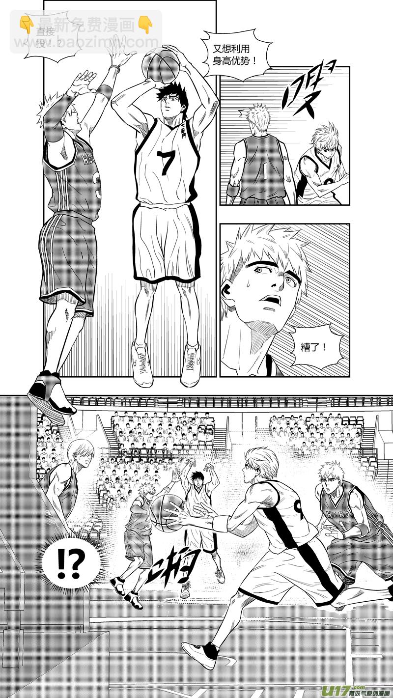 两百六十.对钢-第280话