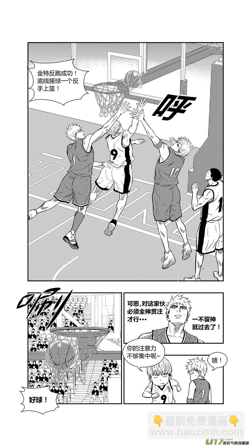 两百六十.对钢-第280话