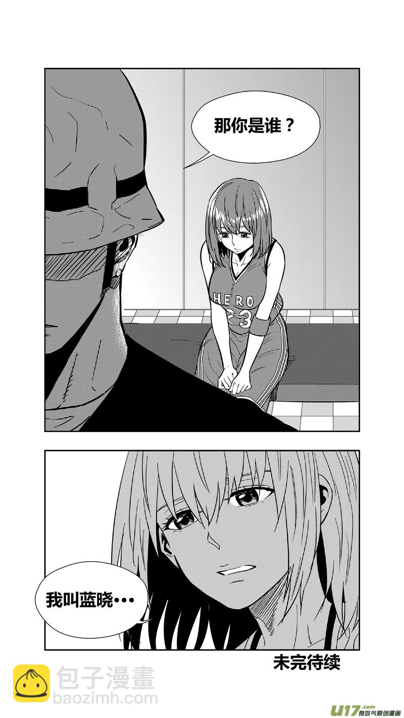 两百六十.对钢-第280话