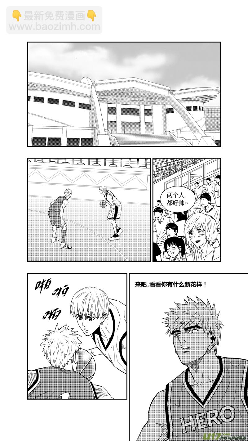 两百六十.对钢-第280话
