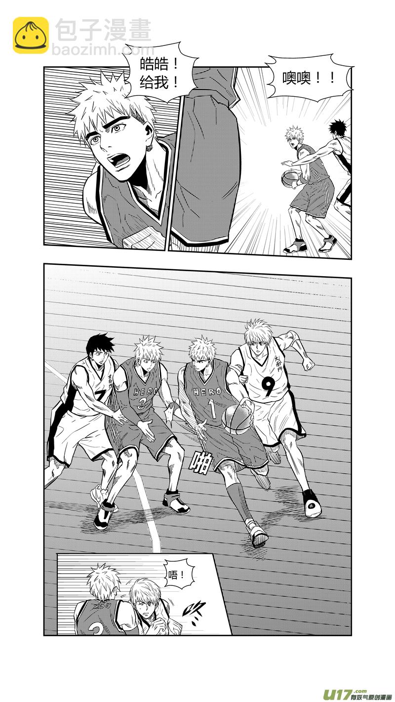 两百六十.对钢-第280话