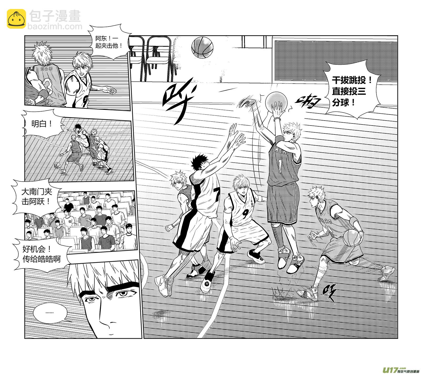 两百六十.对钢-第280话