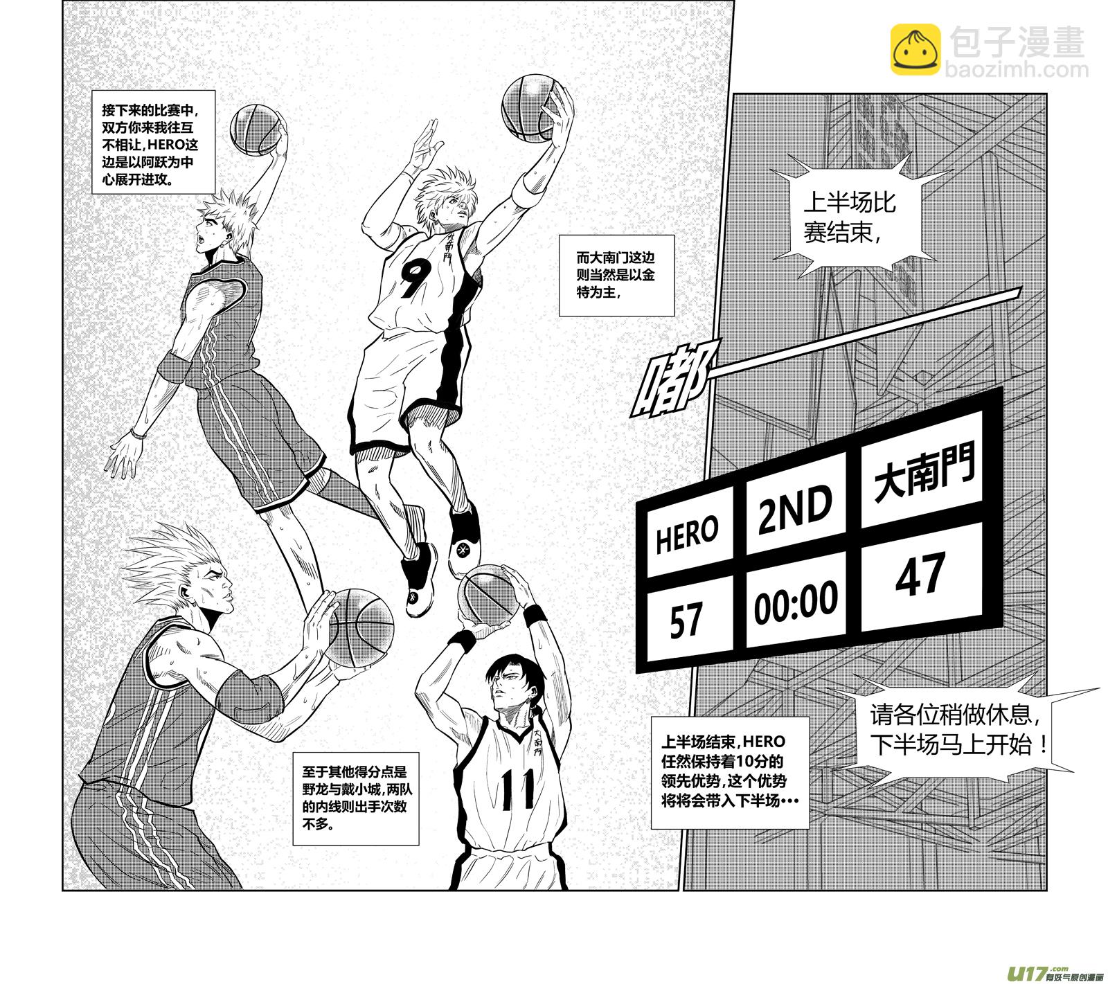 两百六十二.穷途-第282话