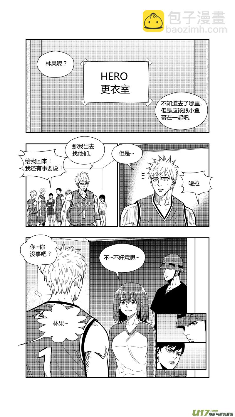 两百六十二.穷途-第282话