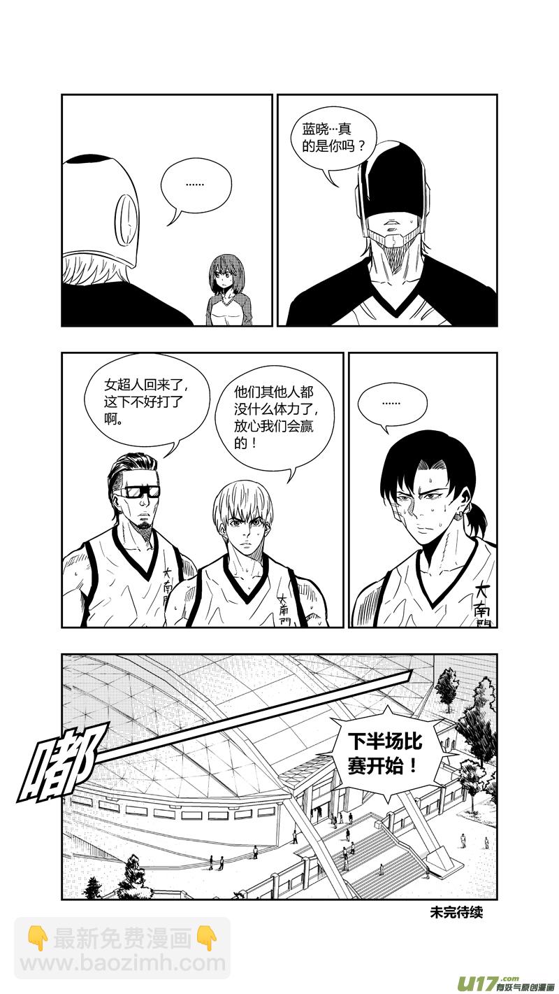 两百六十二.穷途-第282话