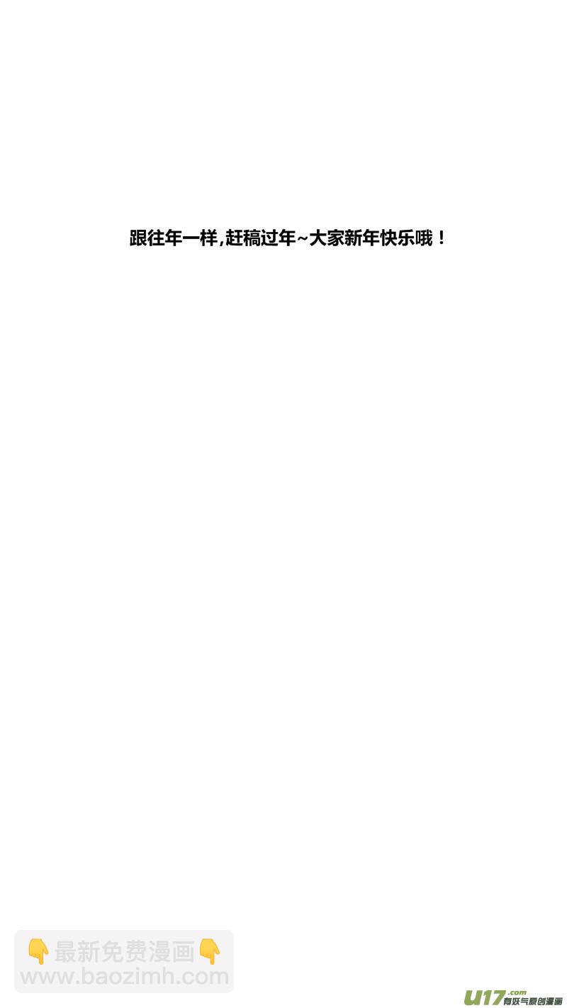 两百六十二.穷途-第282话