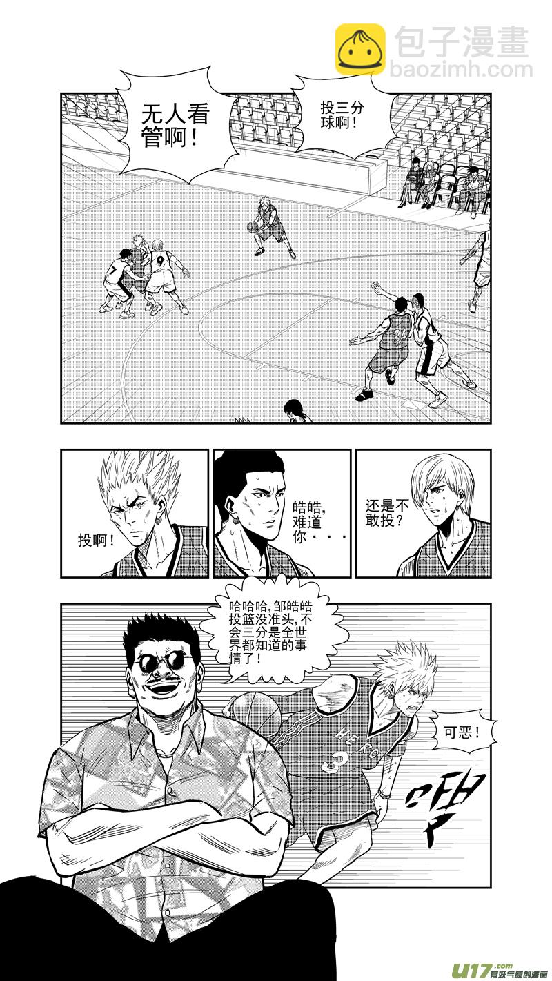 两百六十二.穷途-第282话