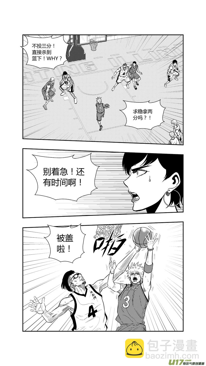 两百六十二.穷途-第282话