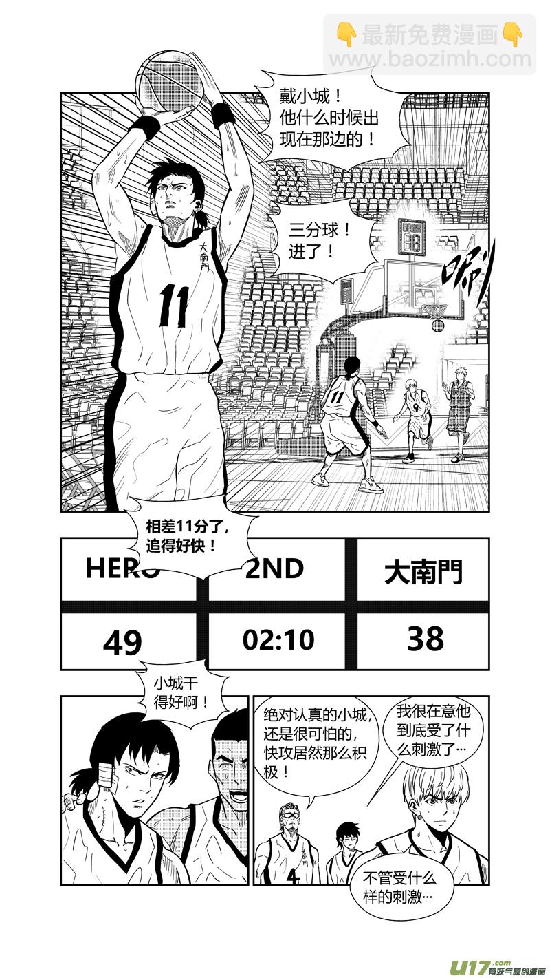 两百六十二.穷途-第282话