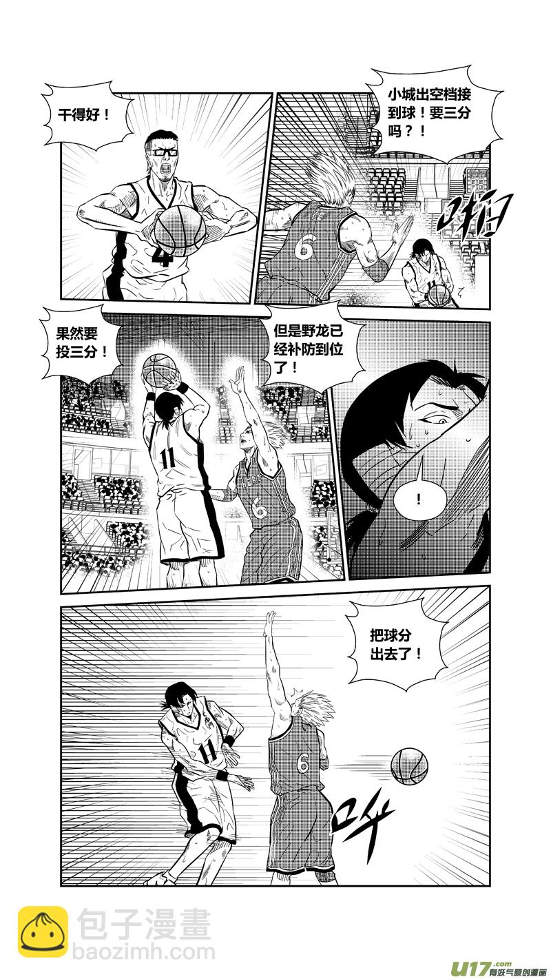 两百六十四.众望-第284话