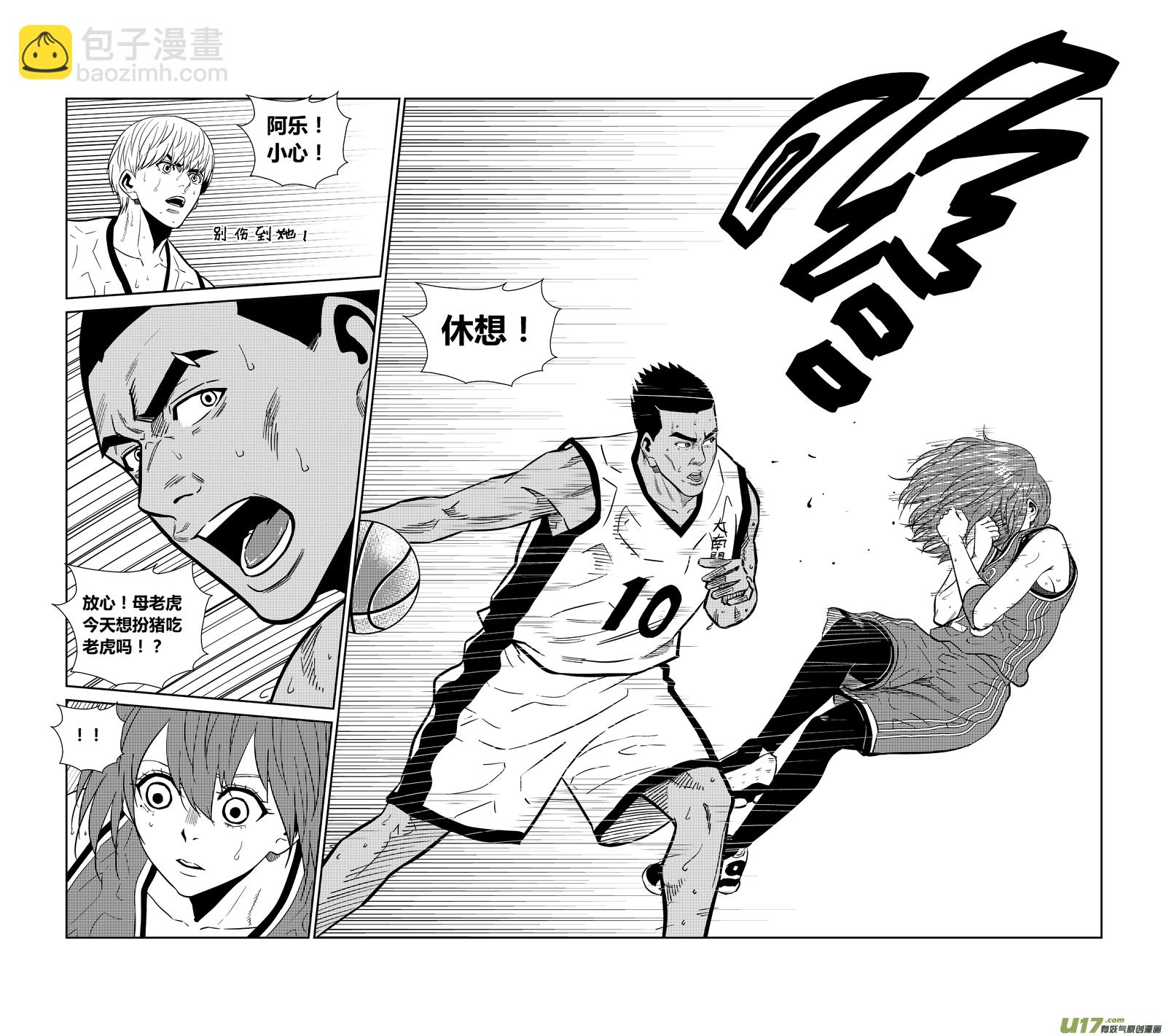 两百六十四.众望-第284话