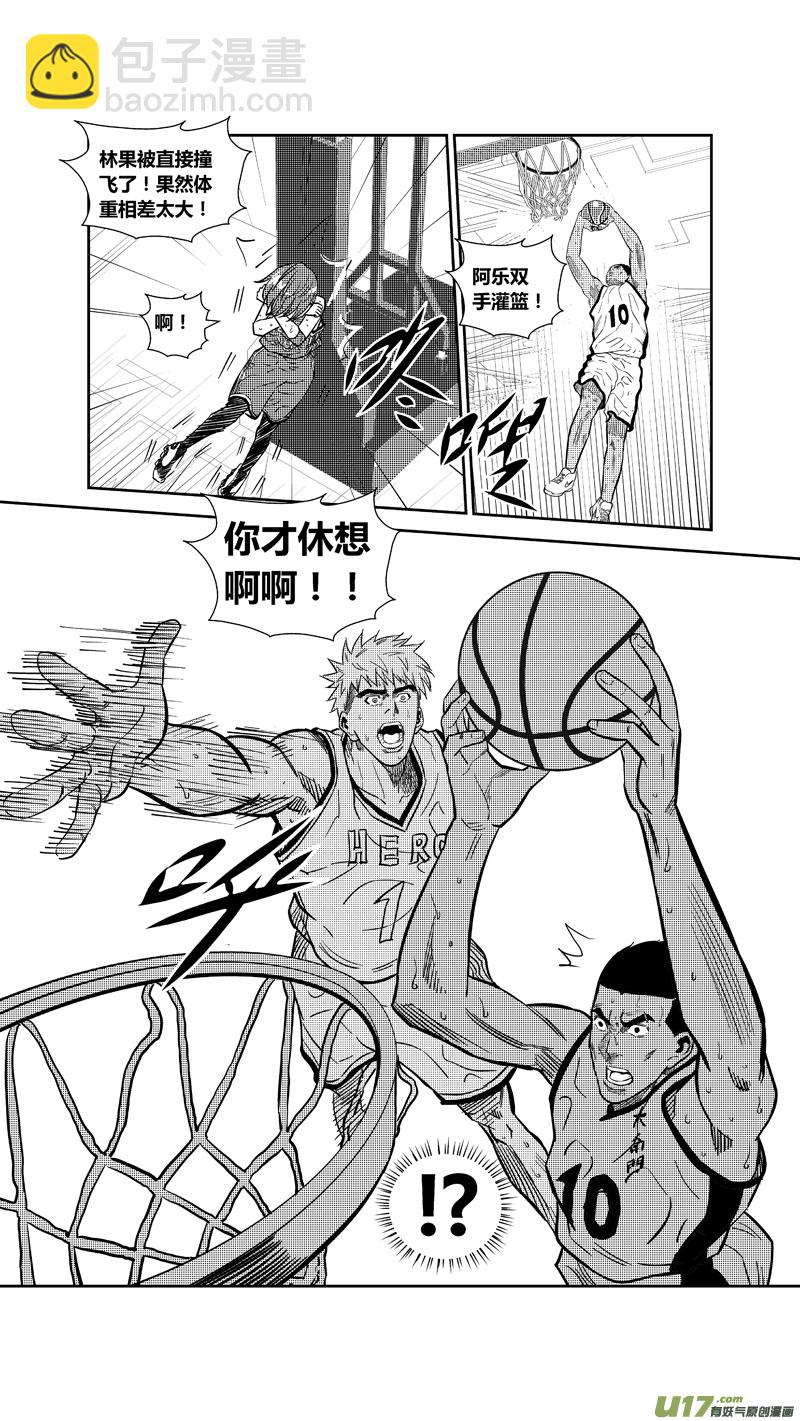 两百六十四.众望-第284话