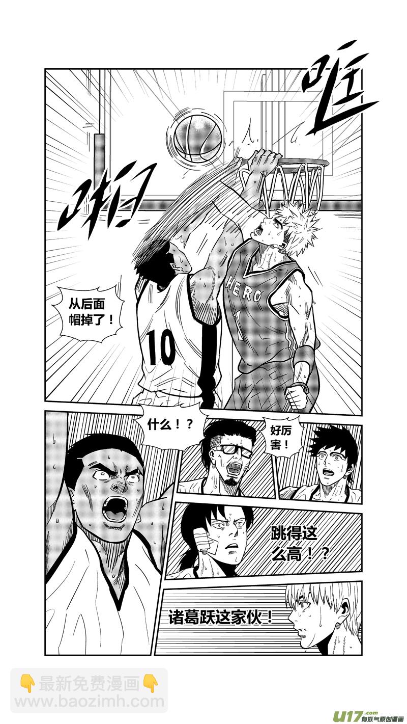 两百六十四.众望-第284话