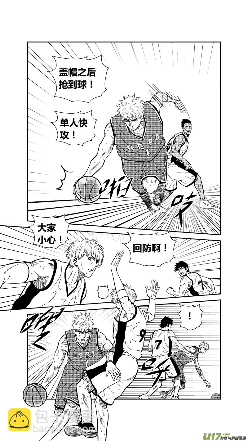 两百六十四.众望-第284话