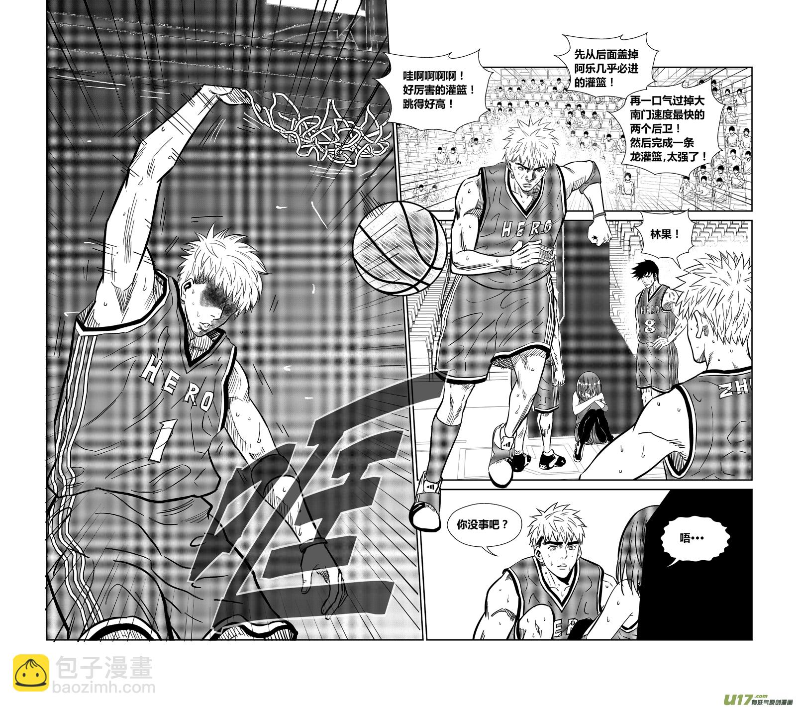 两百六十四.众望-第284话