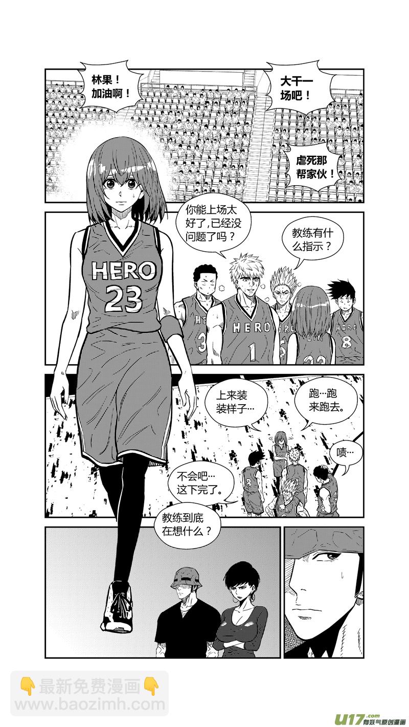 两百六十四.众望-第284话