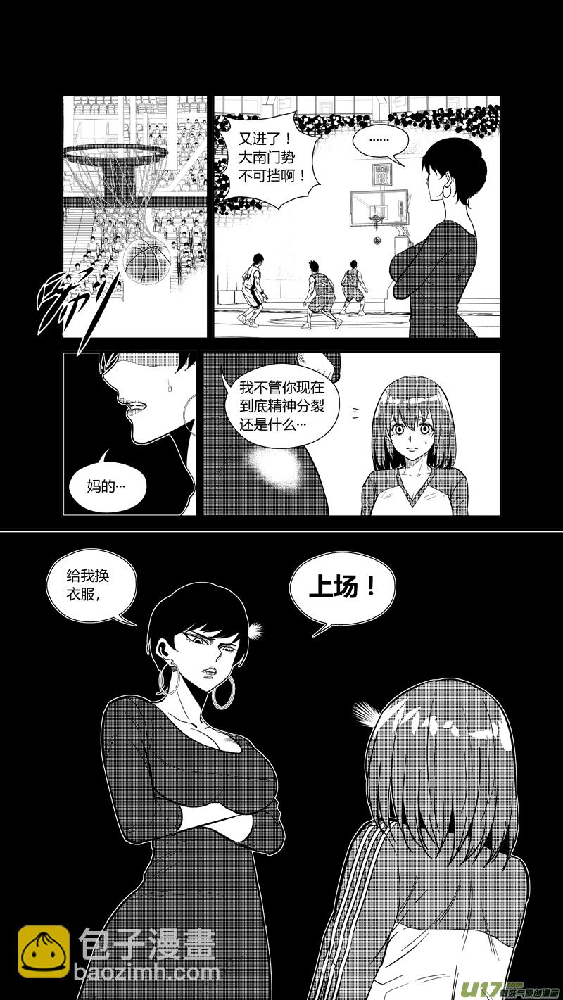 两百六十四.众望-第284话