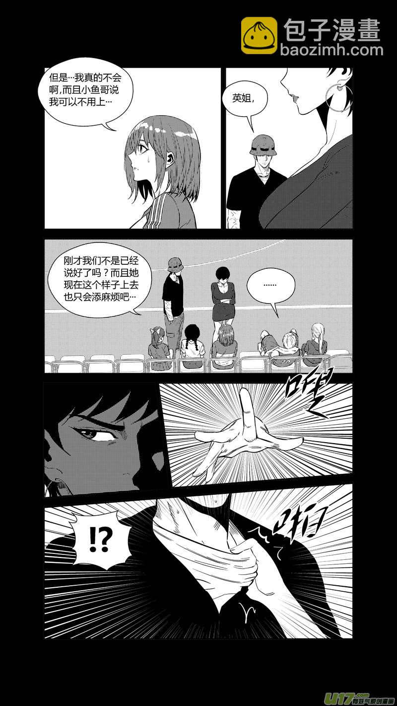 两百六十四.众望-第284话