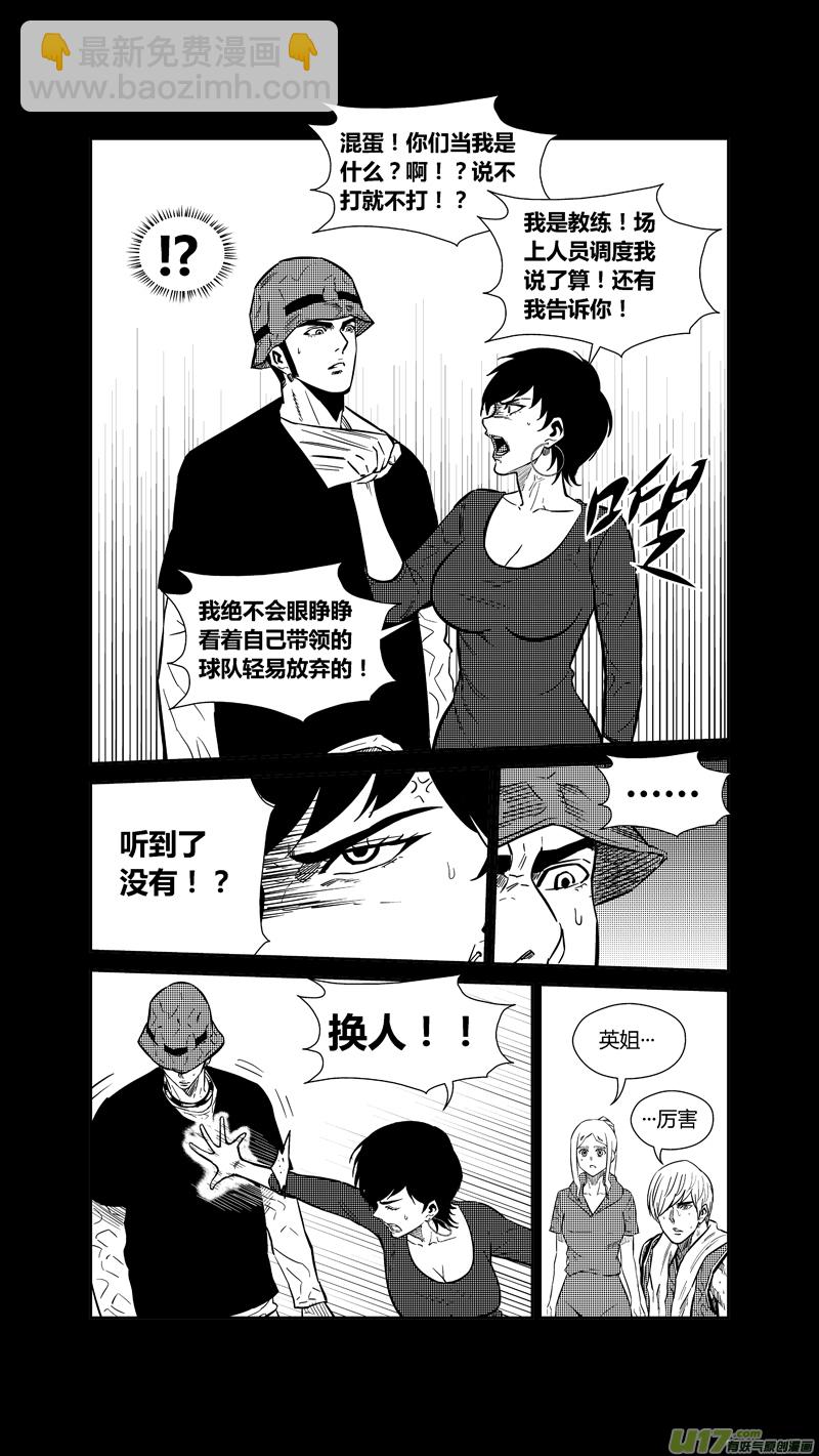 两百六十四.众望-第284话