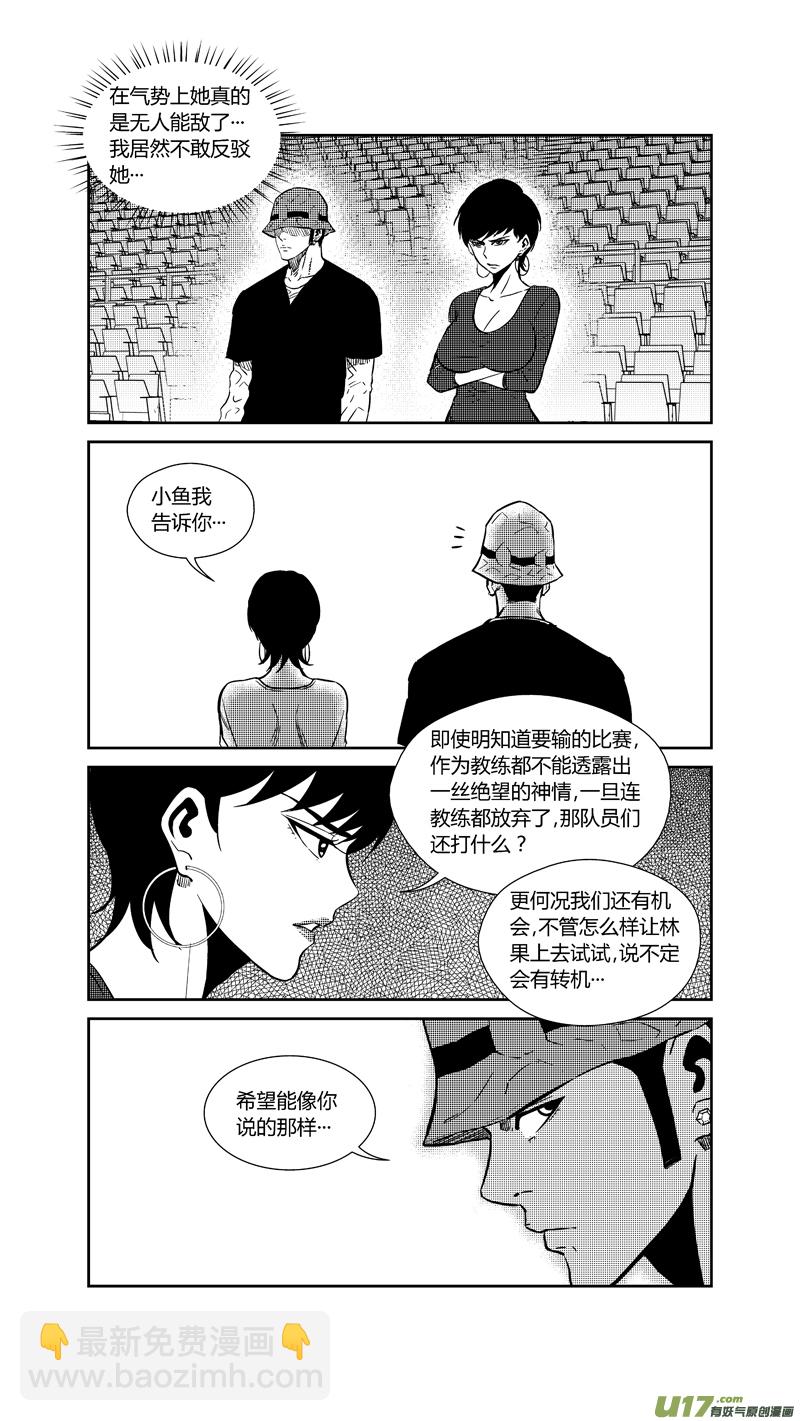 两百六十四.众望-第284话