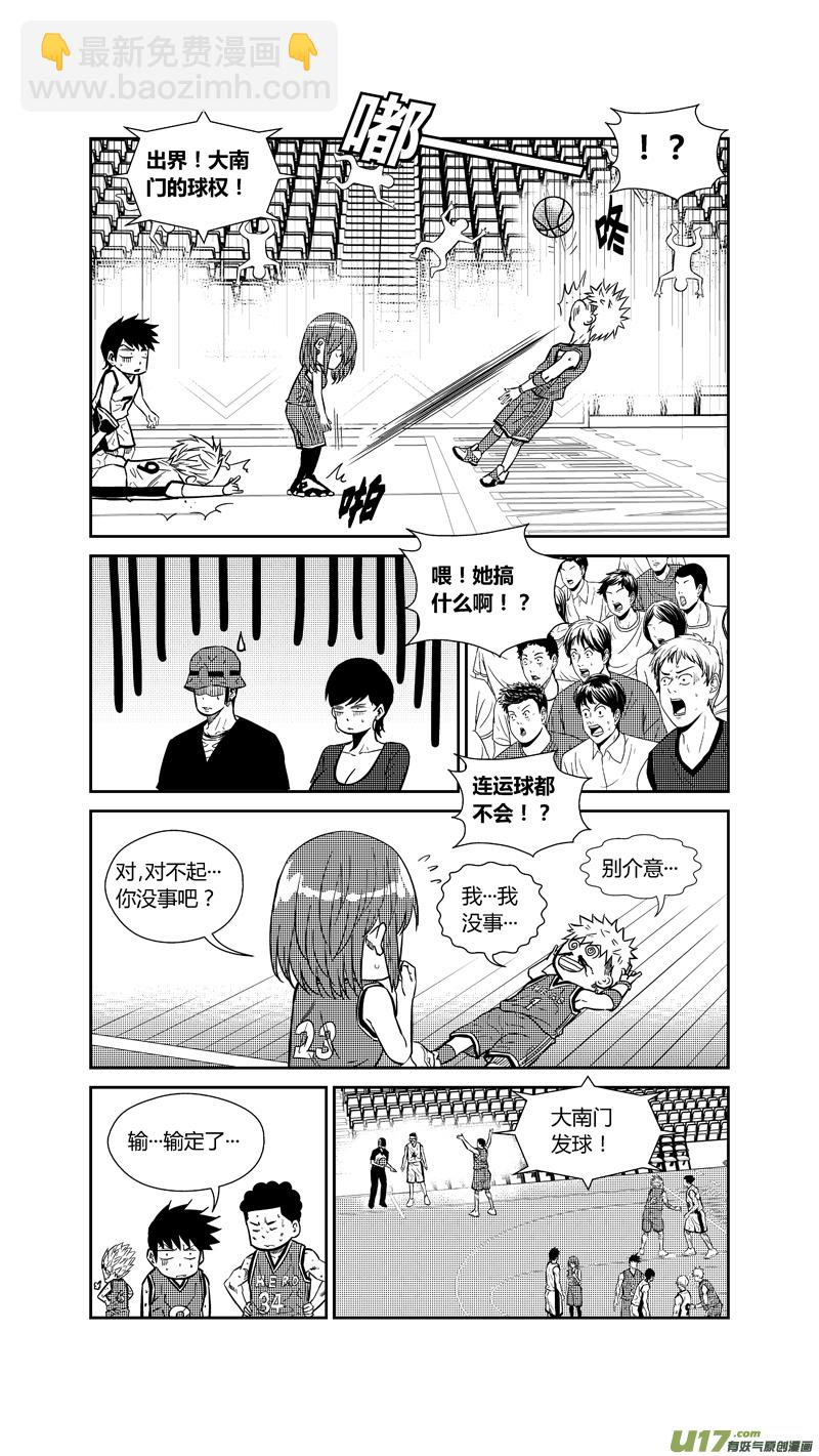 两百六十四.众望-第284话