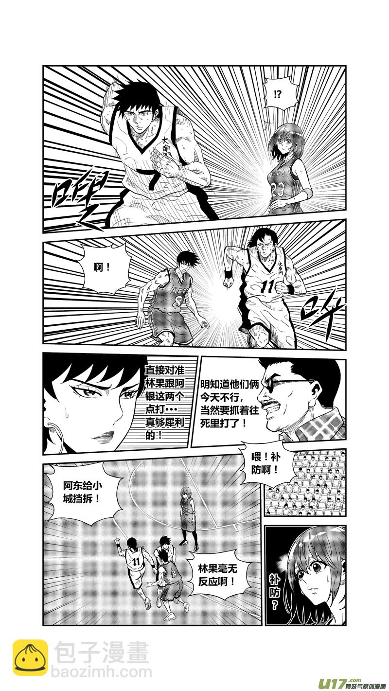 两百六十四.众望-第284话