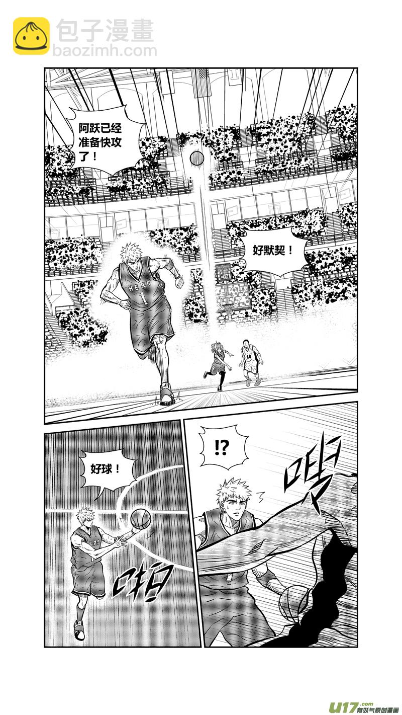 两百六十六.林果大爆发-第286话