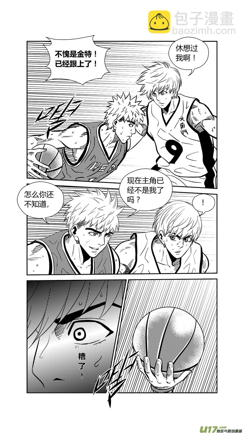 两百六十六.林果大爆发-第286话