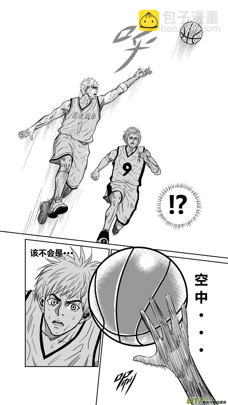 两百六十六.林果大爆发-第286话