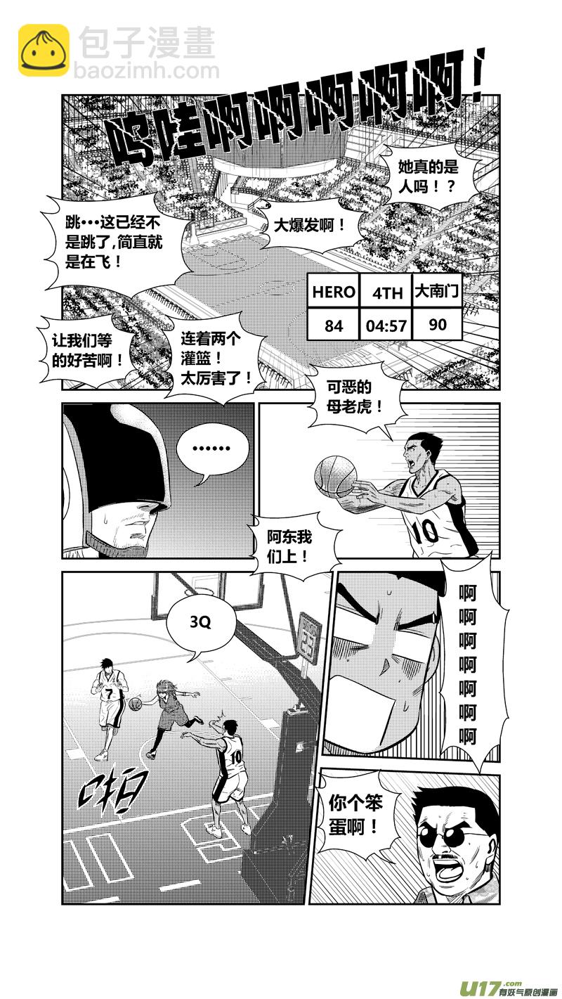 两百六十六.林果大爆发-第286话