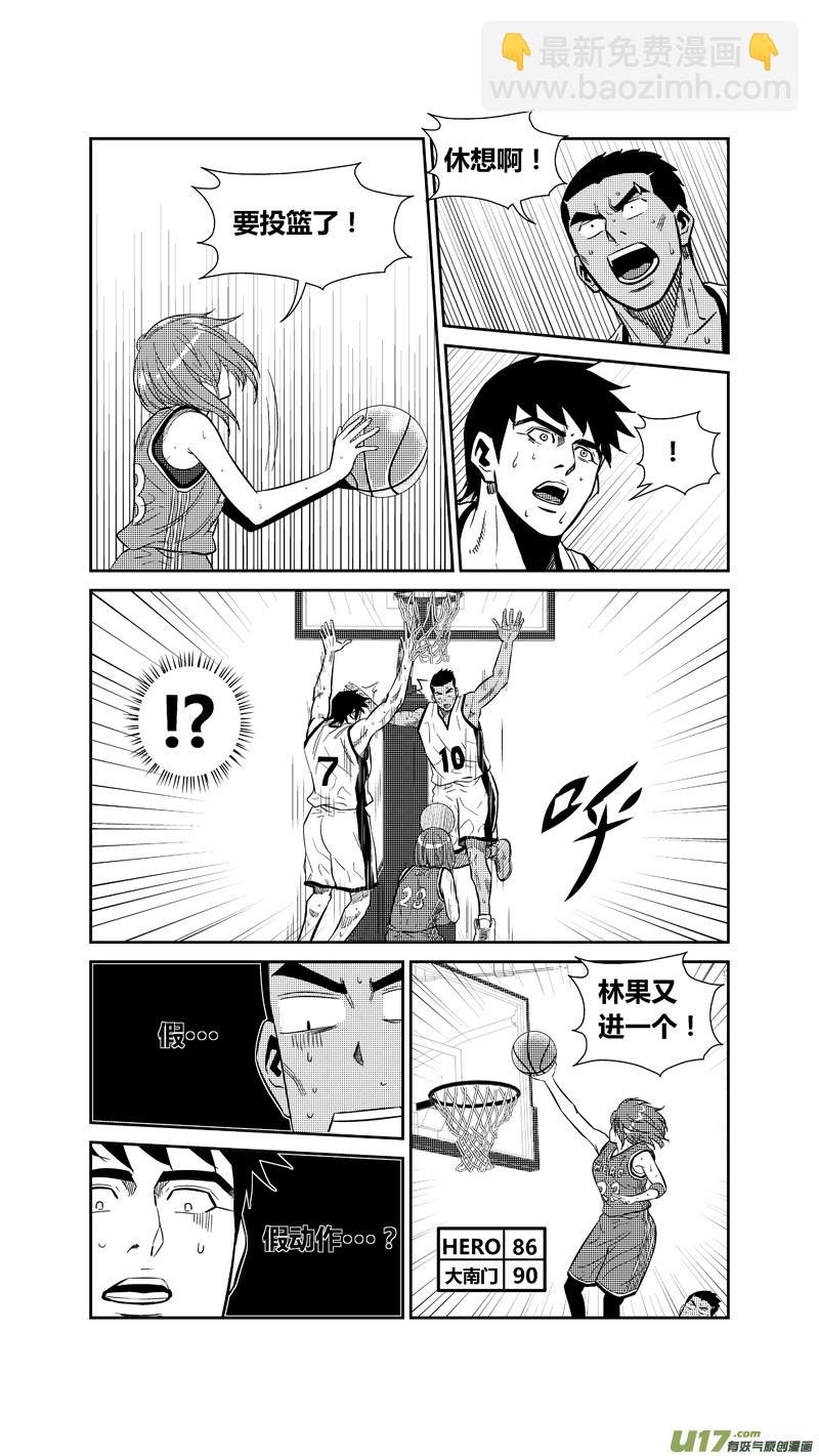 两百六十六.林果大爆发-第286话