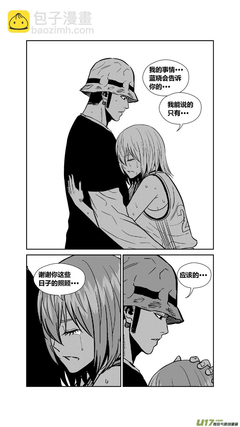 两百六十六.林果大爆发-第286话