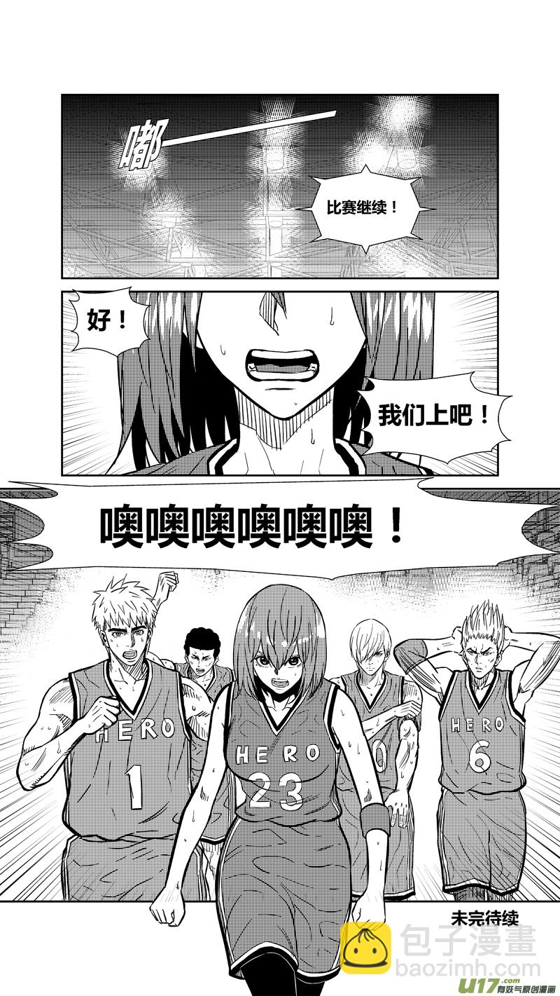两百六十六.林果大爆发-第286话
