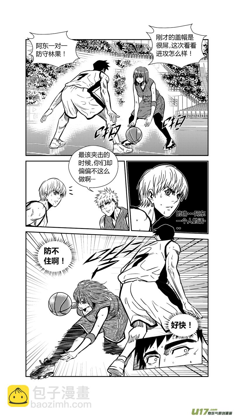 两百六十六.林果大爆发-第286话