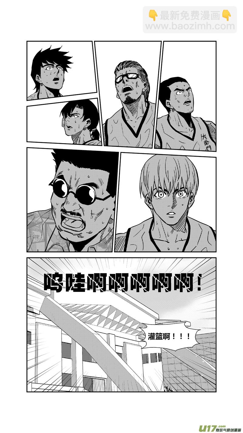 两百六十六.林果大爆发-第286话
