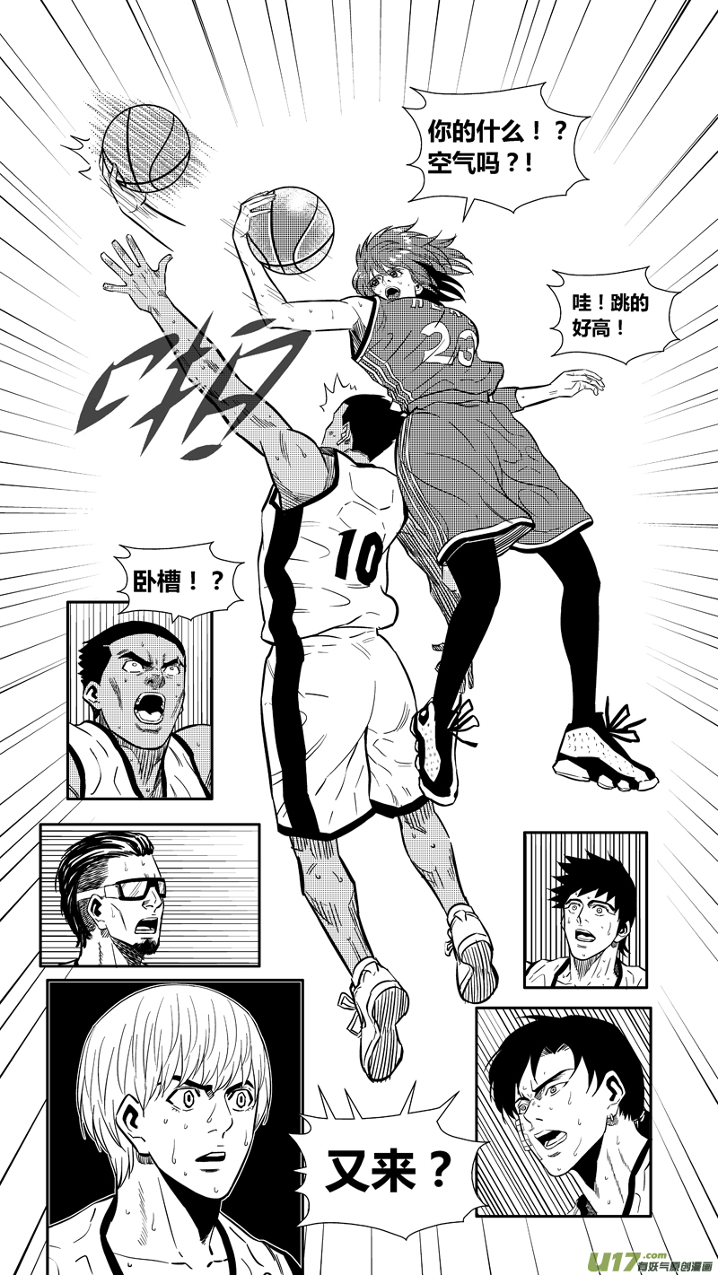 两百六十六.林果大爆发-第286话