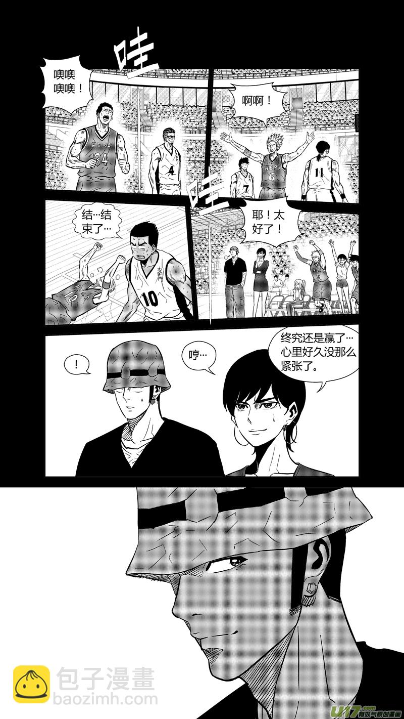 两百六十八.回家-第288话