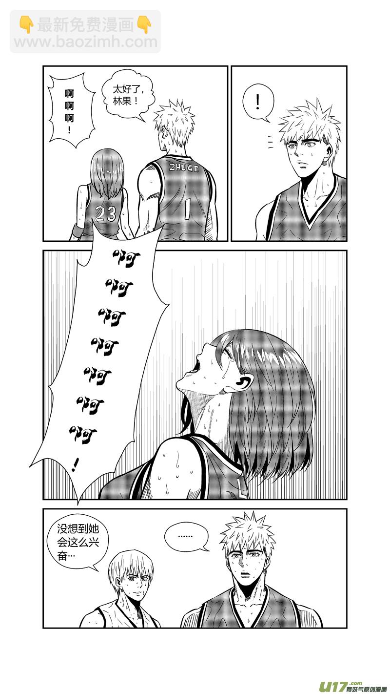 两百六十八.回家-第288话
