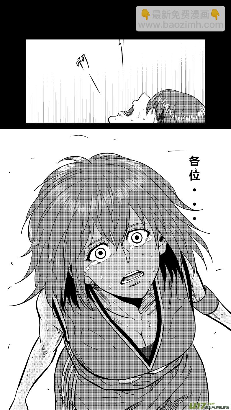 两百六十八.回家-第288话