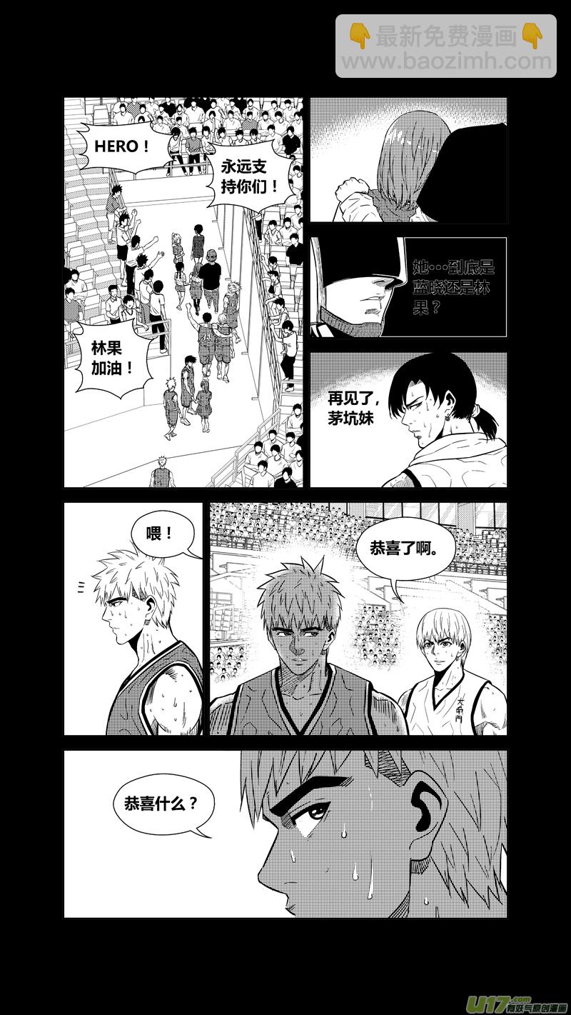 两百六十八.回家-第288话