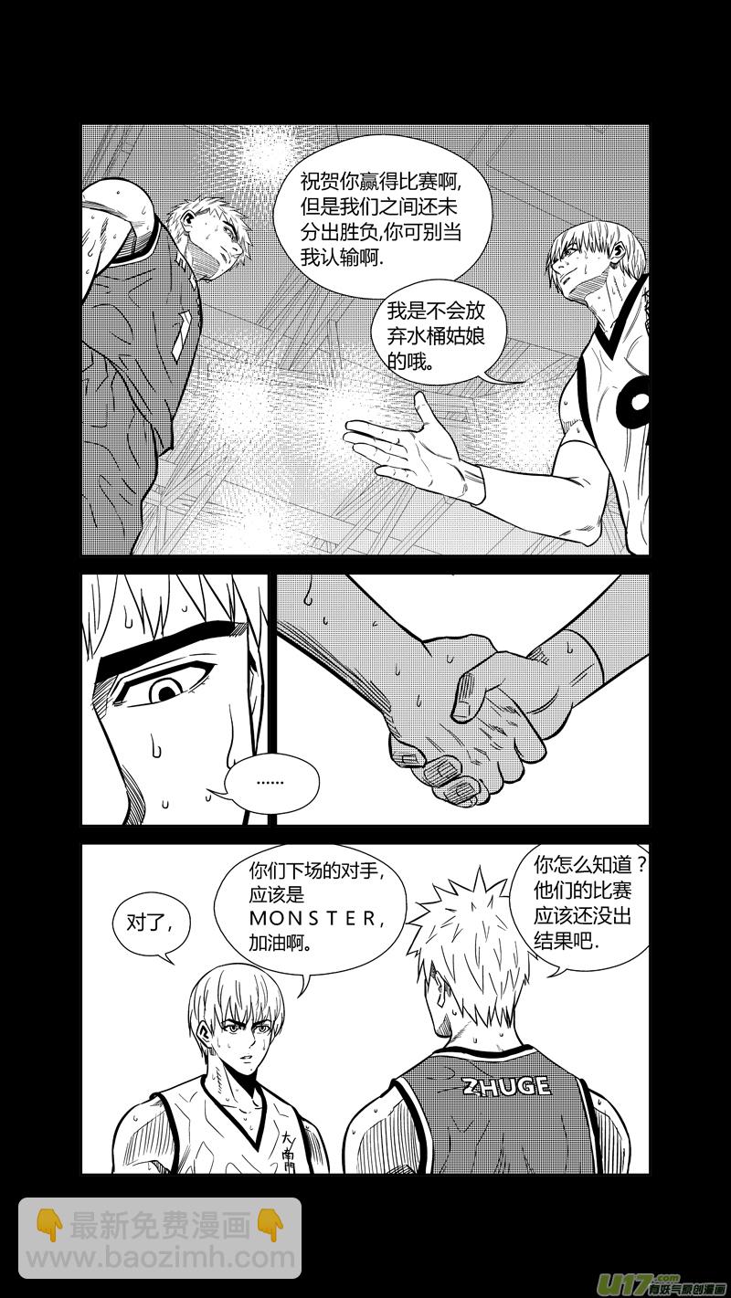 两百六十八.回家-第288话