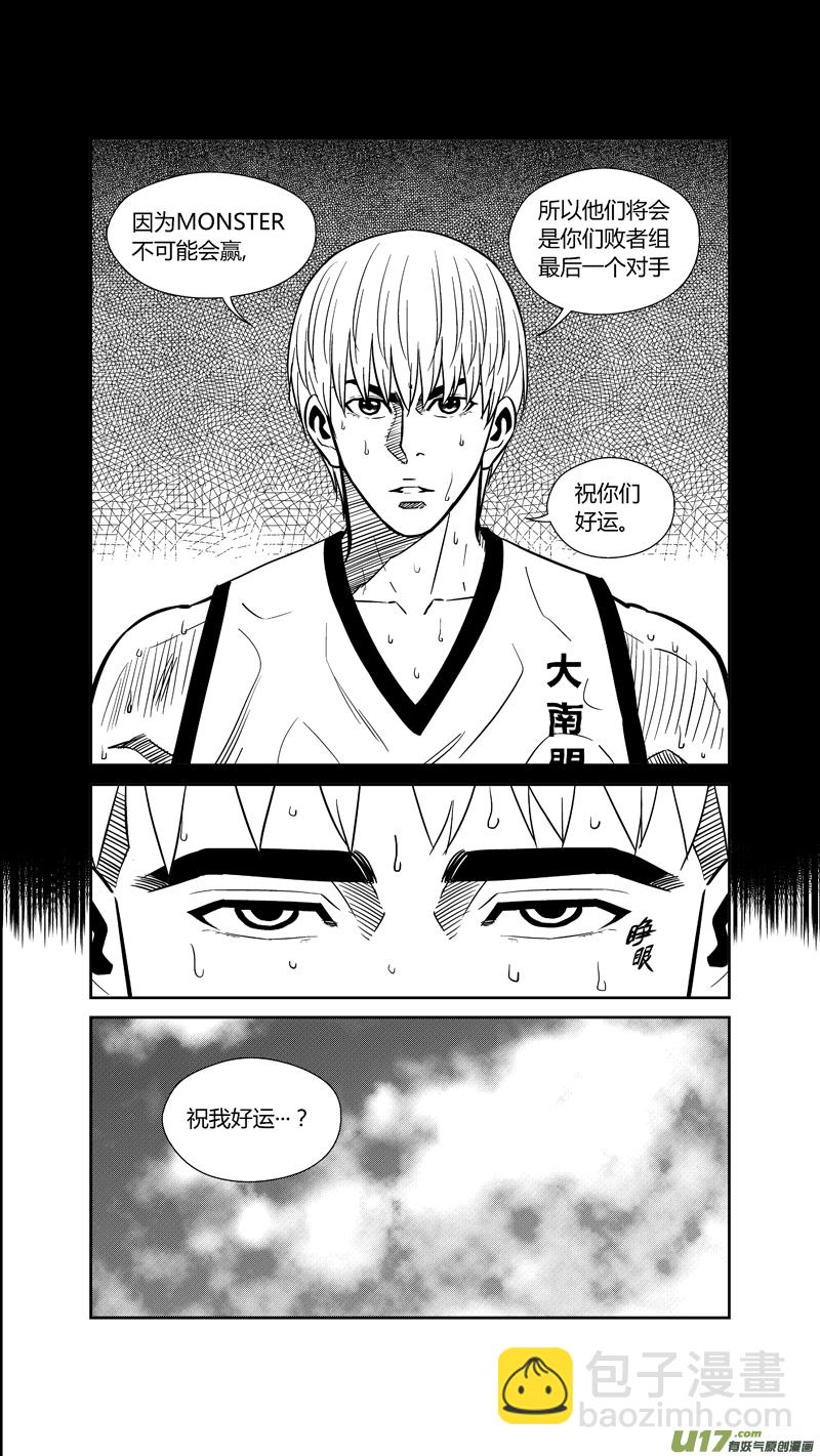 两百六十八.回家-第288话