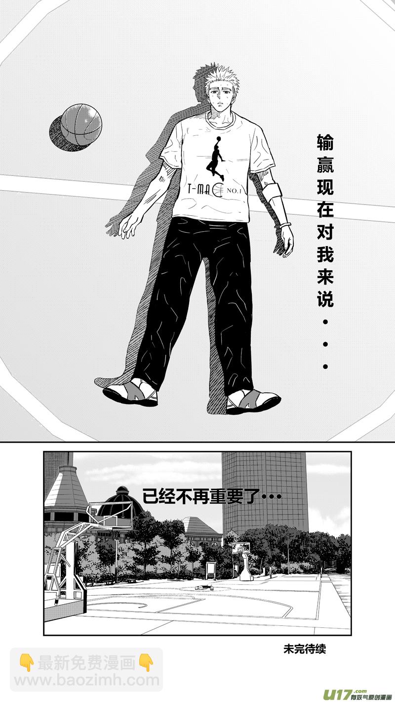 两百六十八.回家-第288话